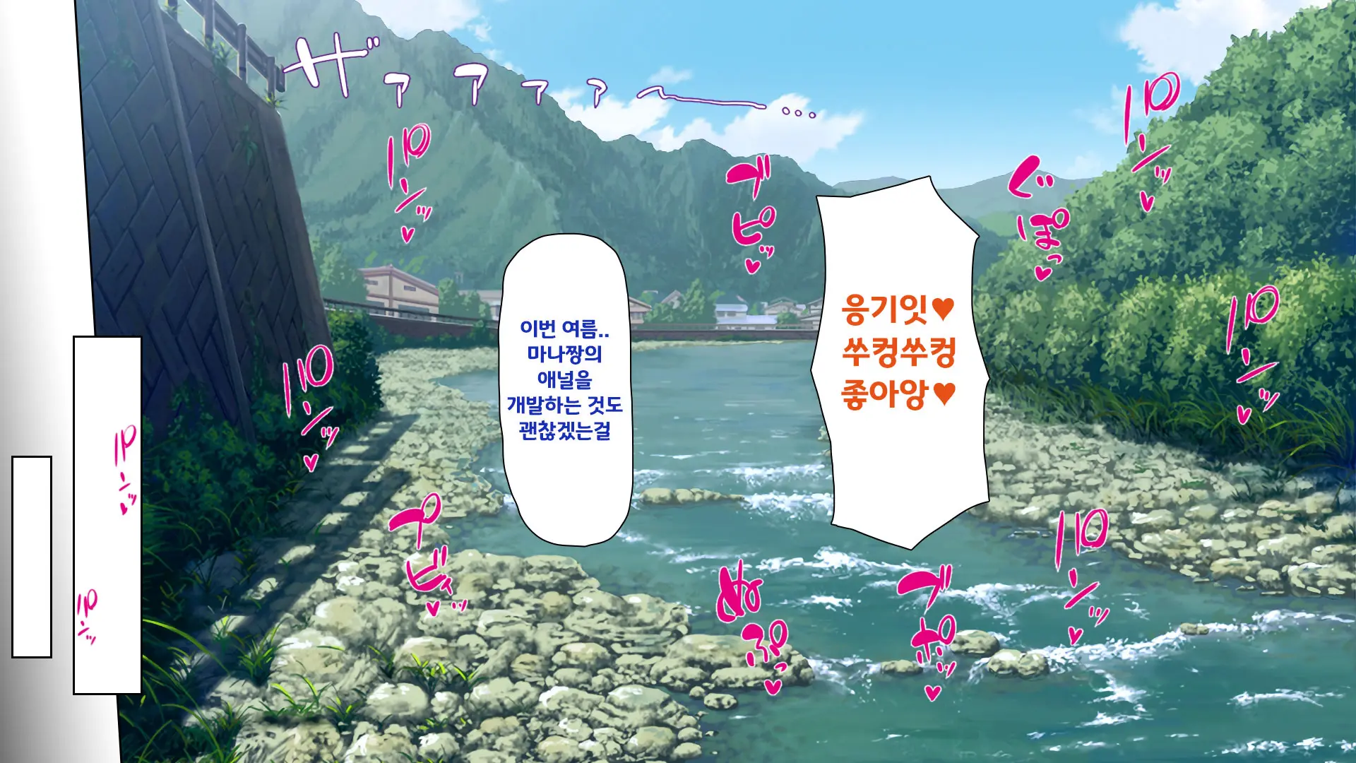 Hisoka Ni JK Haremu O Kizuita Inaka De Nani Mo Shiranai Jumai Sanshimai To Issho Ni Sumu Koto Ni Nattanode……